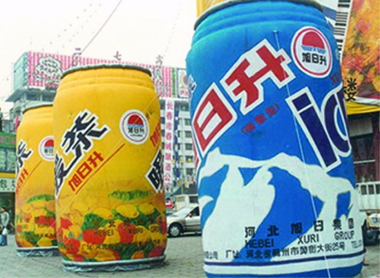 文昌超市广告宣传气模